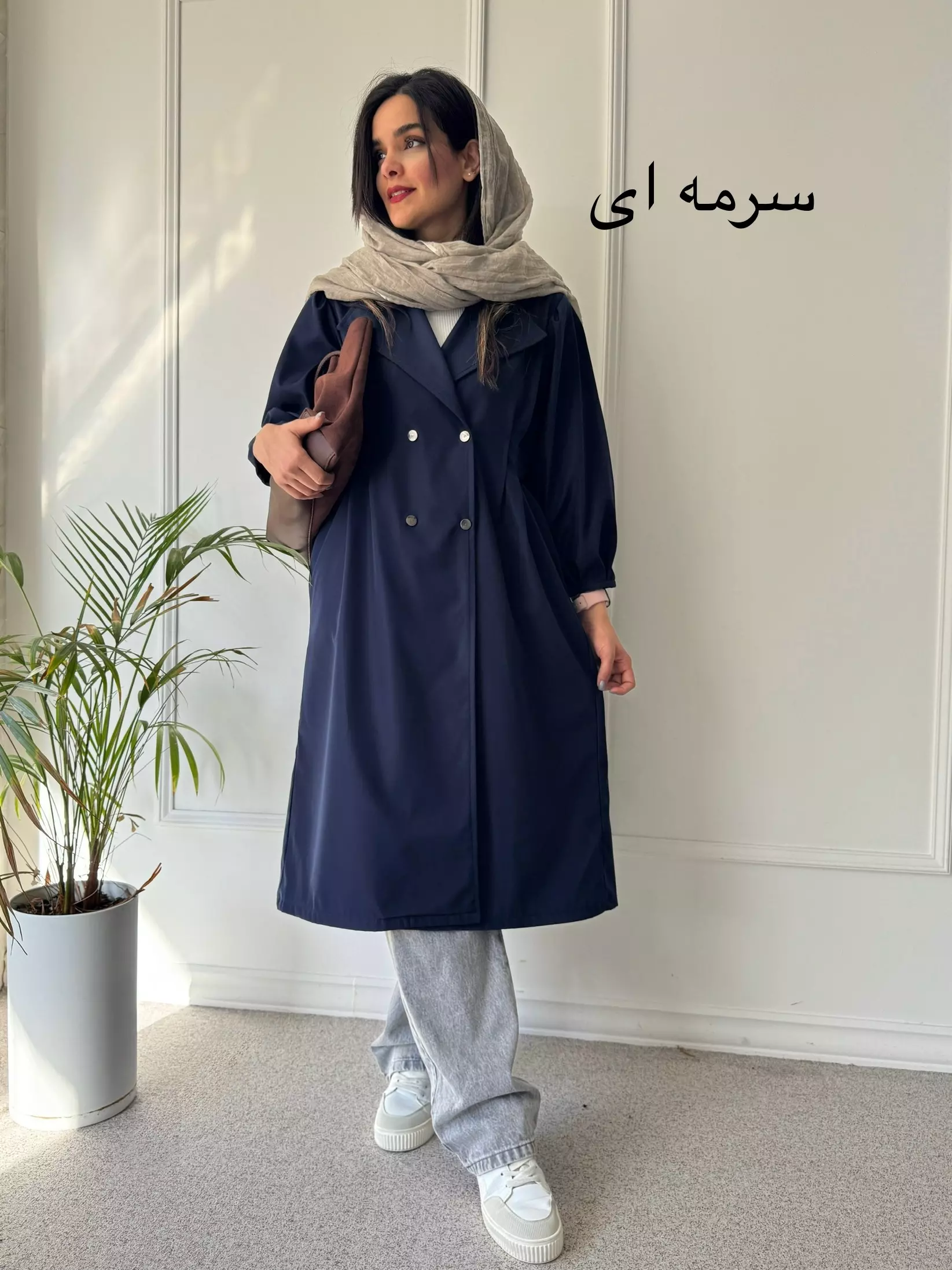 بارانی بلند سلین